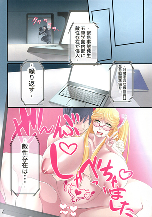 Shizuru-san-juu Nanasai Page #42