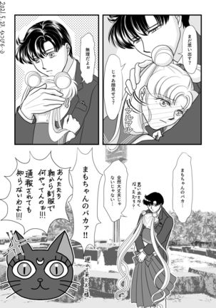 Image 10662717