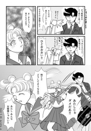 Image 10662712