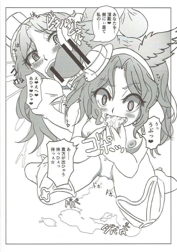 風俗艇ソープサイファーお薬大感謝祭