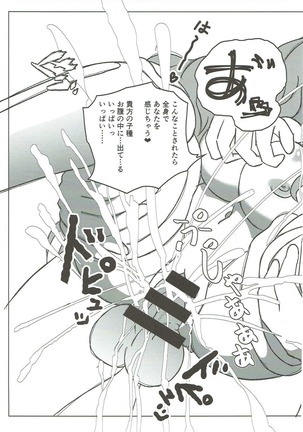 Image 2513343