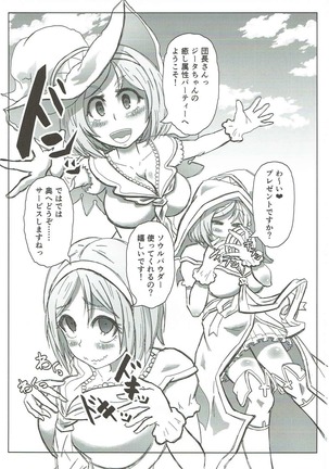 Image 2513337