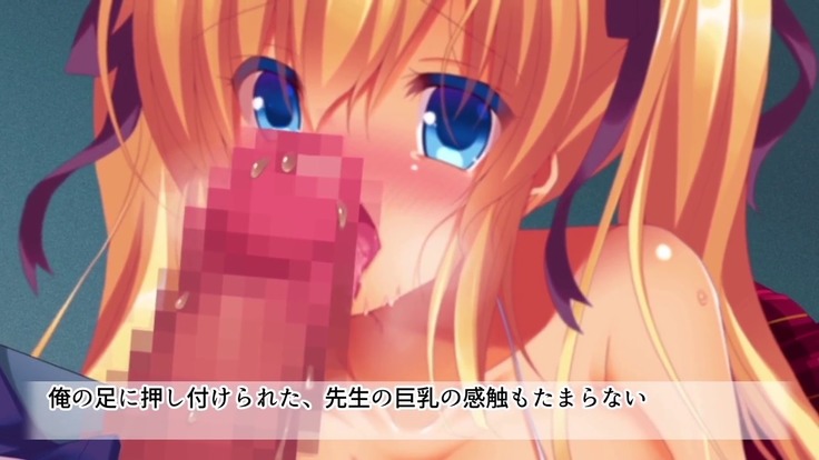 駅前留学JK中出し教育センター