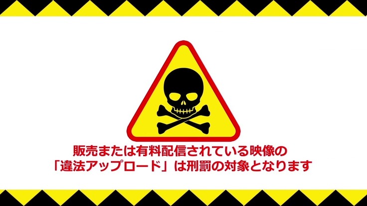 駅前留学JK中出し教育センター