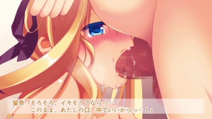 駅前留学JK中出し教育センター