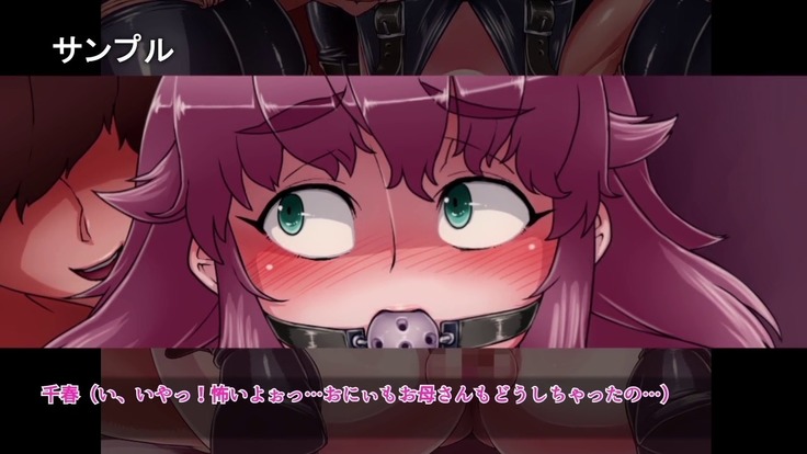 駅前留学JK中出し教育センター