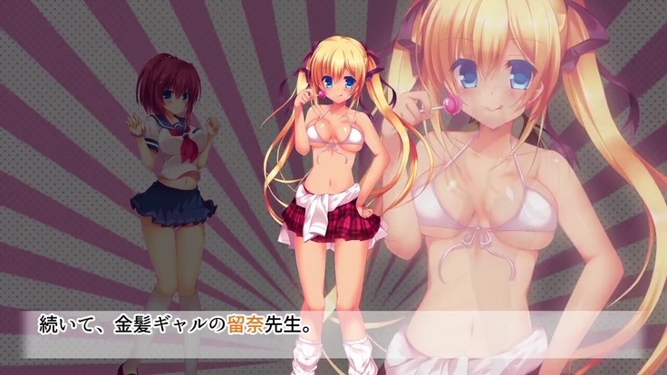 駅前留学JK中出し教育センター