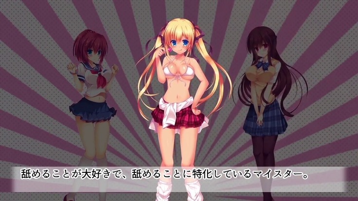 駅前留学JK中出し教育センター
