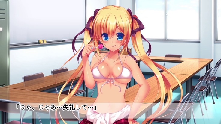 駅前留学JK中出し教育センター