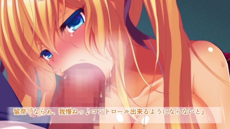 駅前留学JK中出し教育センター