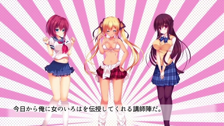 駅前留学JK中出し教育センター