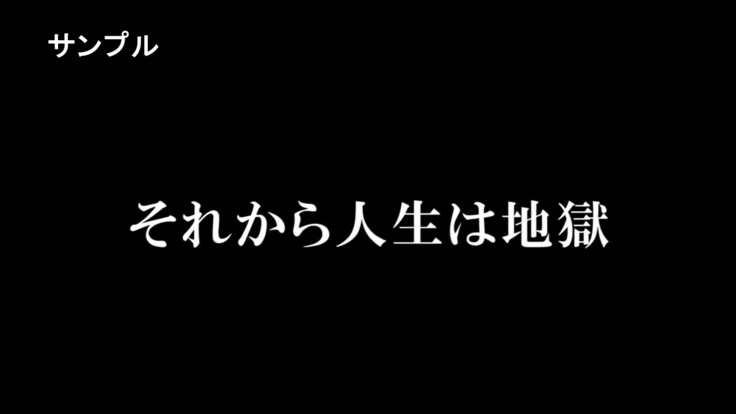 駅前留学JK中出し教育センター