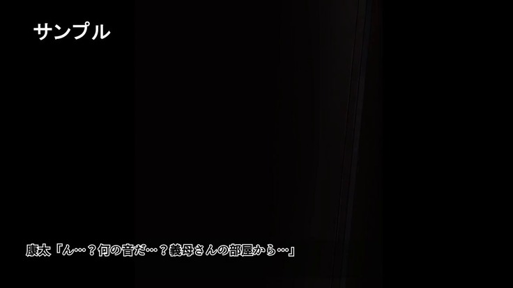 駅前留学JK中出し教育センター