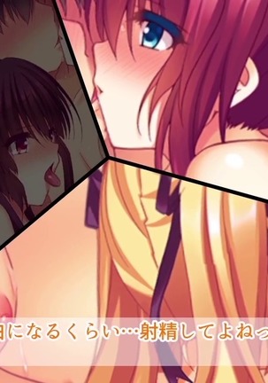 駅前留学JK中出し教育センター Page #224