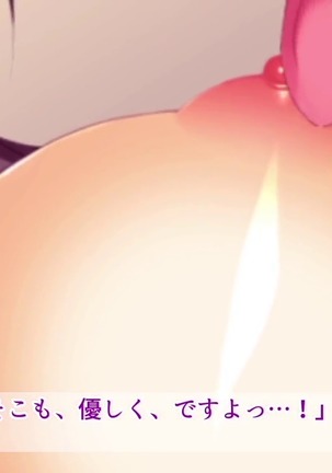 駅前留学JK中出し教育センター Page #38