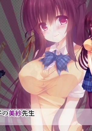 駅前留学JK中出し教育センター Page #14