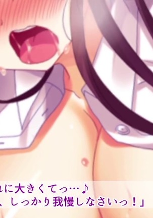 駅前留学JK中出し教育センター Page #160