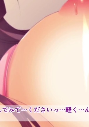 駅前留学JK中出し教育センター Page #42