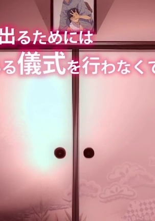 駅前留学JK中出し教育センター Page #239