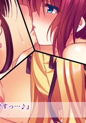 駅前留学JK中出し教育センター Page #225