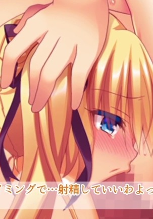 駅前留学JK中出し教育センター Page #227