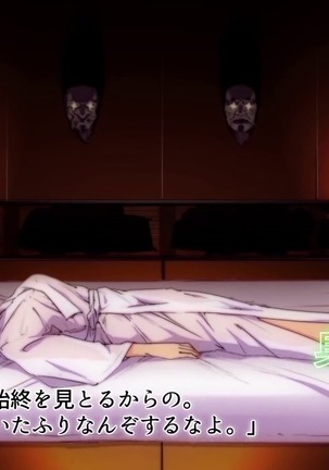 駅前留学JK中出し教育センター Page #243