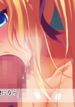 駅前留学JK中出し教育センター Page #58