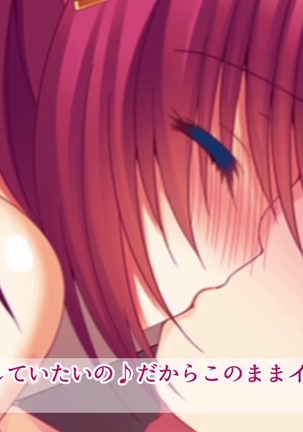 駅前留学JK中出し教育センター Page #204