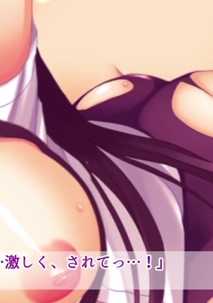 駅前留学JK中出し教育センター Page #187