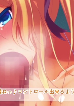 駅前留学JK中出し教育センター Page #60