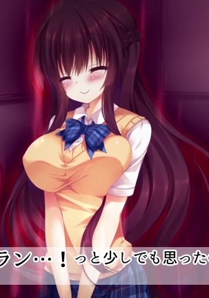 駅前留学JK中出し教育センター Page #148
