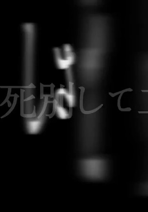 駅前留学JK中出し教育センター Page #253