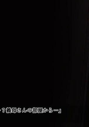 駅前留学JK中出し教育センター Page #251