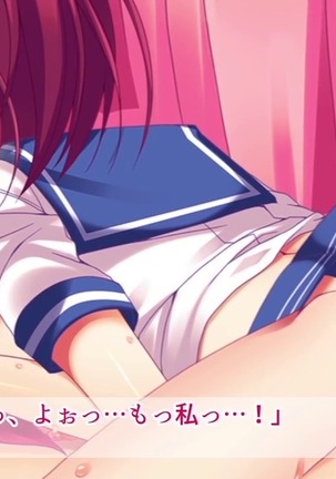 駅前留学JK中出し教育センター Page #81