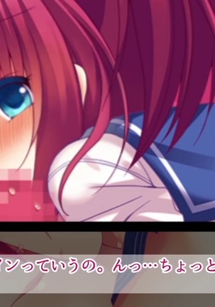 駅前留学JK中出し教育センター Page #69