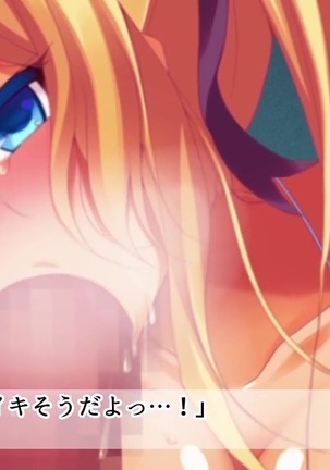 駅前留学JK中出し教育センター Page #59