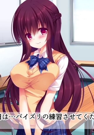 駅前留学JK中出し教育センター Page #103
