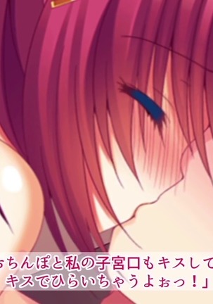 駅前留学JK中出し教育センター Page #205