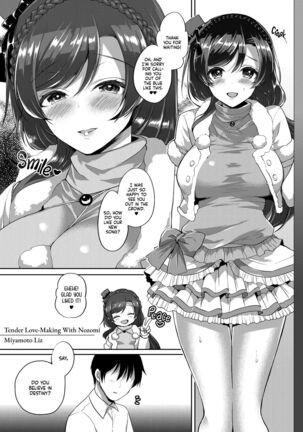 Tender Love-Making With Nozomi - Page 1