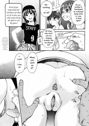 Shining Musume Vol.4 - Act8 - Page 15