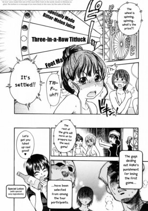 Shining Musume Vol.4 - Act8 - Page 3
