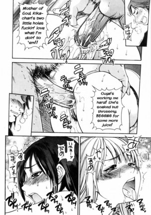 Shining Musume Vol.4 - Act8 - Page 30