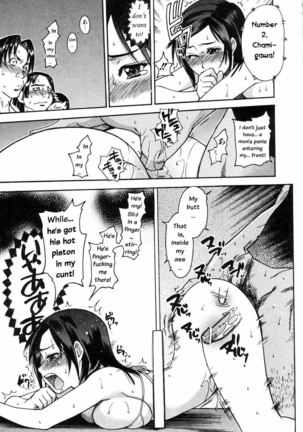 Shining Musume Vol.4 - Act8 - Page 29