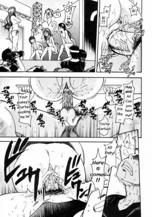 Shining Musume Vol.4 - Act8 - Page 23