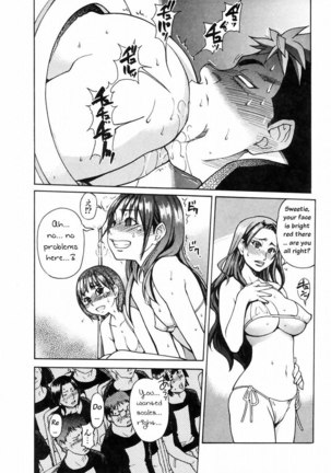Shining Musume Vol.4 - Act8 - Page 17