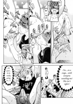 Shining Musume Vol.4 - Act8 - Page 18