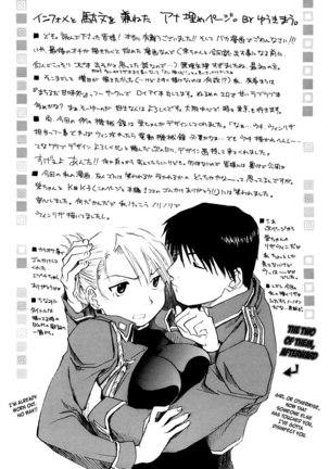 Deep Magenta Page #16