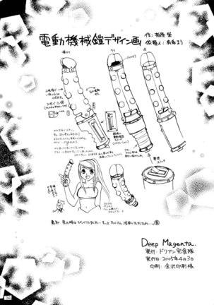 Deep Magenta Page #32