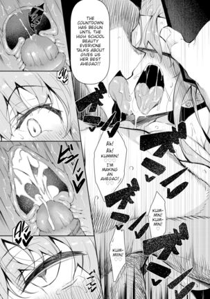 Saimin Tengoku - Page 23