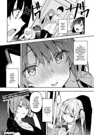 Saimin Tengoku - Page 49